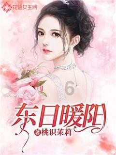 拯救活泼女孩