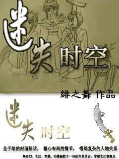 寻找遗失的手提包